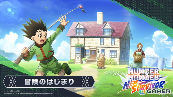 サバイバーアクション「HUNTER×HUNTER NEN×SURVIVOR」事前登録開始！2026年2月18日に世界同時リリースへの画像3