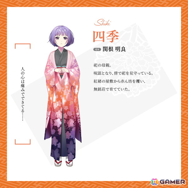 「花束を君に贈ろう-Kinsenka-」石見舞菜香さん録りおろしボイスドラマ試聴が初解禁！パッケージ版発売を記念した「Kinsenka推せ推せキャンペーン」もの画像4