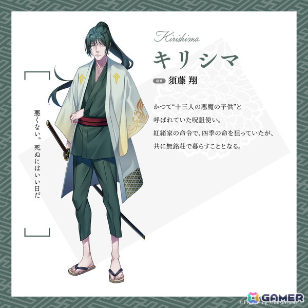「花束を君に贈ろう-Kinsenka-」石見舞菜香さん録りおろしボイスドラマ試聴が初解禁！パッケージ版発売を記念した「Kinsenka推せ推せキャンペーン」もの画像5