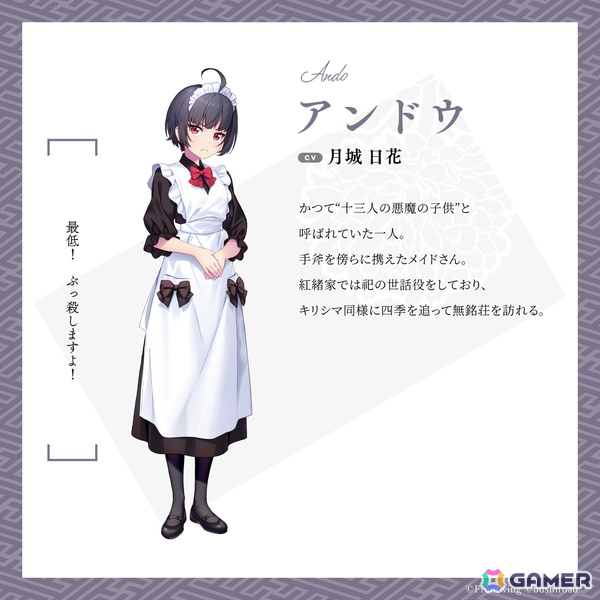 「花束を君に贈ろう-Kinsenka-」石見舞菜香さん録りおろしボイスドラマ試聴が初解禁！パッケージ版発売を記念した「Kinsenka推せ推せキャンペーン」もの画像6