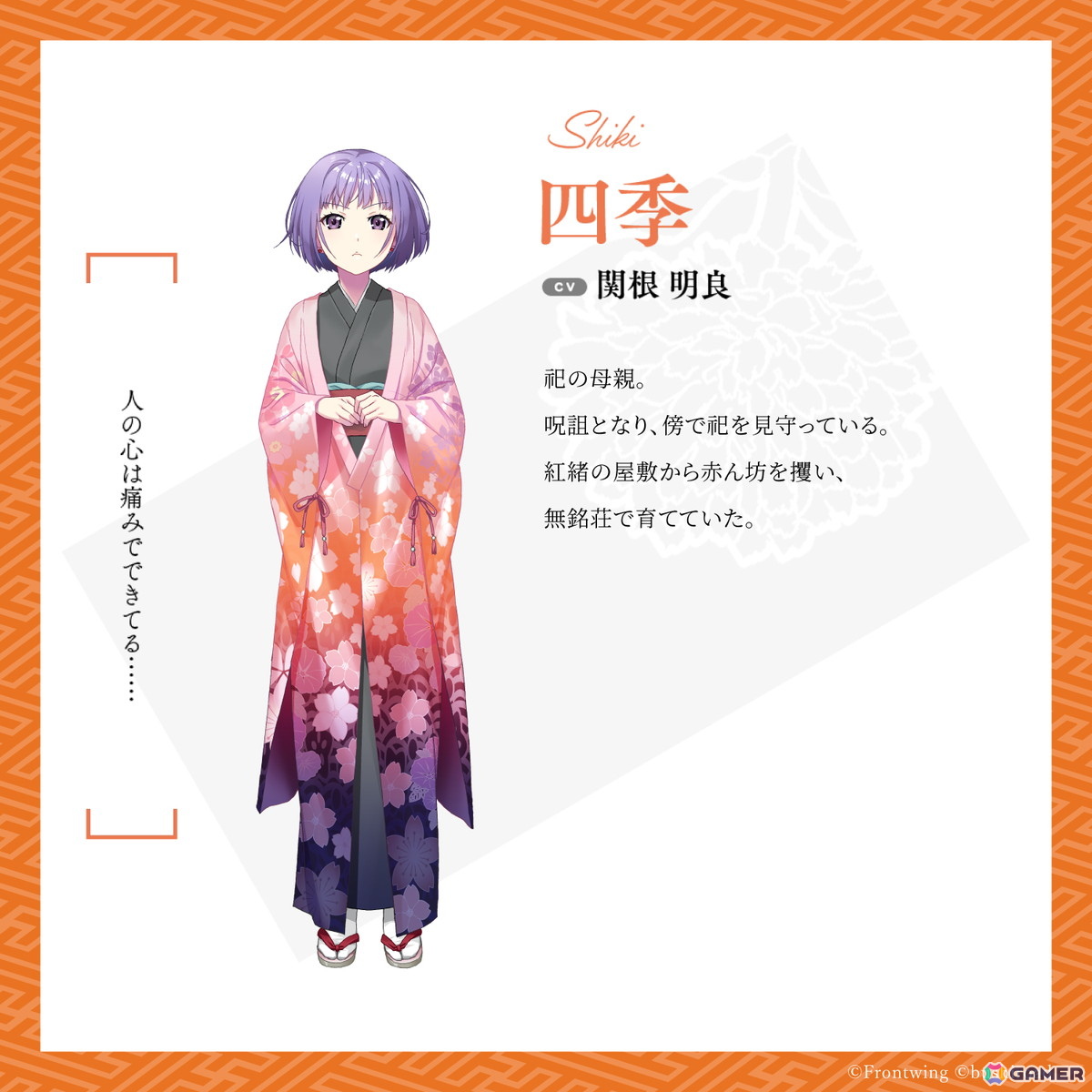 「花束を君に贈ろう-Kinsenka-」石見舞菜香さん録りおろしボイスドラマ試聴が初解禁!パッケージ版発売を記念した「Kinsenka推せ推せキャンペーン」もの画像