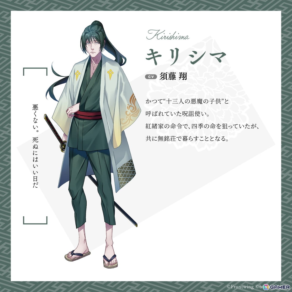 「花束を君に贈ろう-Kinsenka-」石見舞菜香さん録りおろしボイスドラマ試聴が初解禁!パッケージ版発売を記念した「Kinsenka推せ推せキャンペーン」もの画像