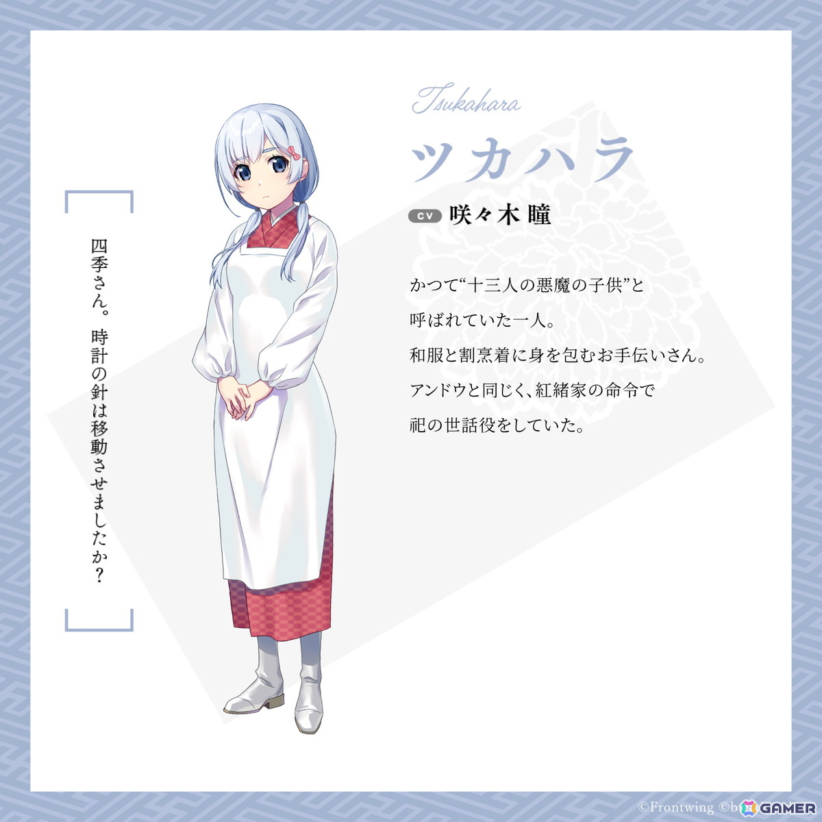「花束を君に贈ろう-Kinsenka-」石見舞菜香さん録りおろしボイスドラマ試聴が初解禁!パッケージ版発売を記念した「Kinsenka推せ推せキャンペーン」もの画像