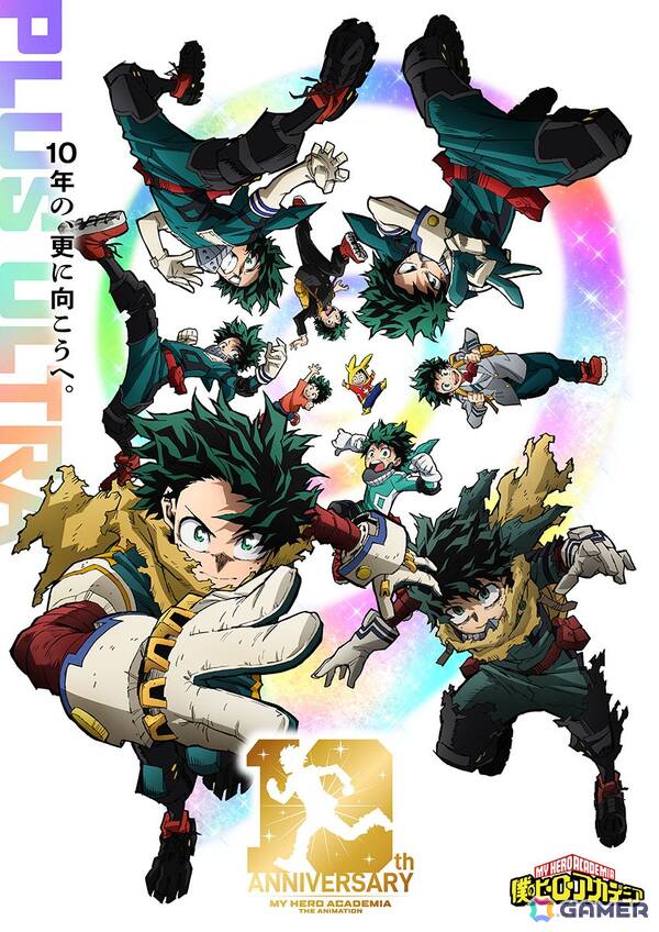 「僕のヒーローアカデミア The Animation 10th Anniversary」が始動！堀越耕平氏描き下ろし漫画「More」アニメ化＆5月2日に放送の画像1