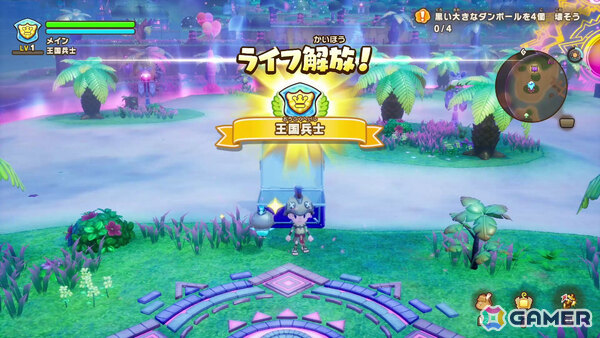 「ファンタジーライフi グルグルの竜と時をぬすむ少女」無料DLC「闇商人ウルーゾとマボロシの大陸」の配信時期がクリスマス頃に決定！の画像2