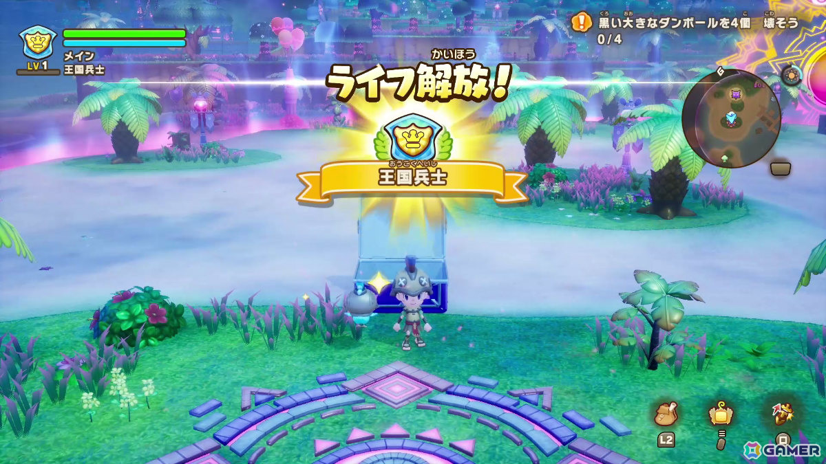 「ファンタジーライフi グルグルの竜と時をぬすむ少女」無料DLC「闇商人ウルーゾとマボロシの大陸」の配信時期がクリスマス頃に決定！の画像