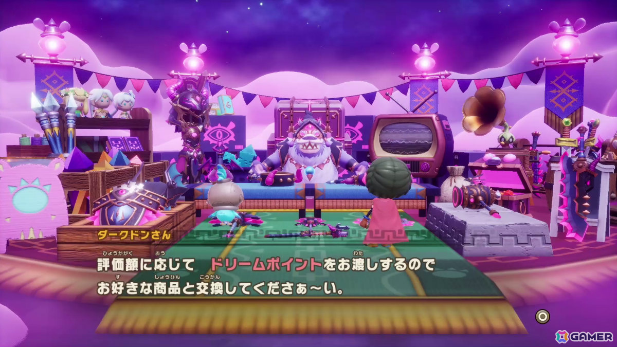 「ファンタジーライフi グルグルの竜と時をぬすむ少女」無料DLC「闇商人ウルーゾとマボロシの大陸」の配信時期がクリスマス頃に決定！の画像