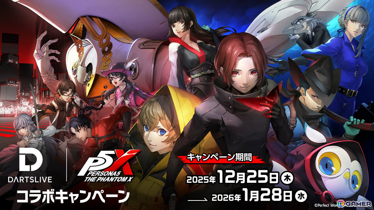 「ペルソナ5: The Phantom X」ジュスティーヌ&カロリーヌ(CV:豊崎愛生)が12月25日に参戦!シリーズで初めて前衛のバトルメンバーとして登場の画像