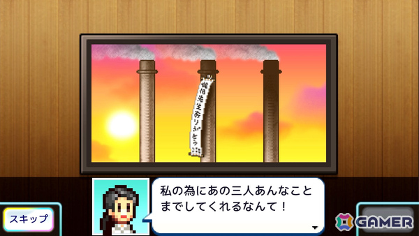 「こち亀」がシミュレーションゲームに！集英社ゲームズ×カイロソフト「こちら葛飾区亀有公園前派出所～両さんの商店街物語～」が制作決定の画像11