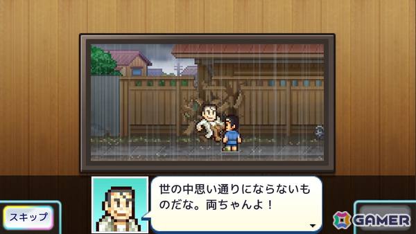 「こち亀」がシミュレーションゲームに！集英社ゲームズ×カイロソフト「こちら葛飾区亀有公園前派出所～両さんの商店街物語～」が制作決定の画像12