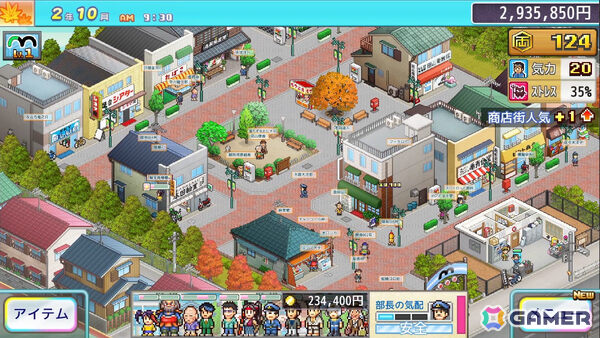 「こち亀」がシミュレーションゲームに！集英社ゲームズ×カイロソフト「こちら葛飾区亀有公園前派出所～両さんの商店街物語～」が制作決定の画像5