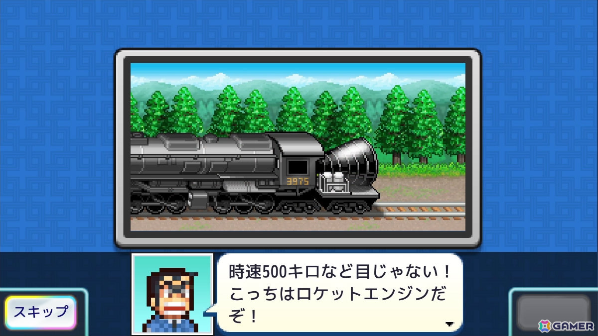 「こち亀」がシミュレーションゲームに！集英社ゲームズ×カイロソフト「こちら葛飾区亀有公園前派出所～両さんの商店街物語～」が制作決定の画像10