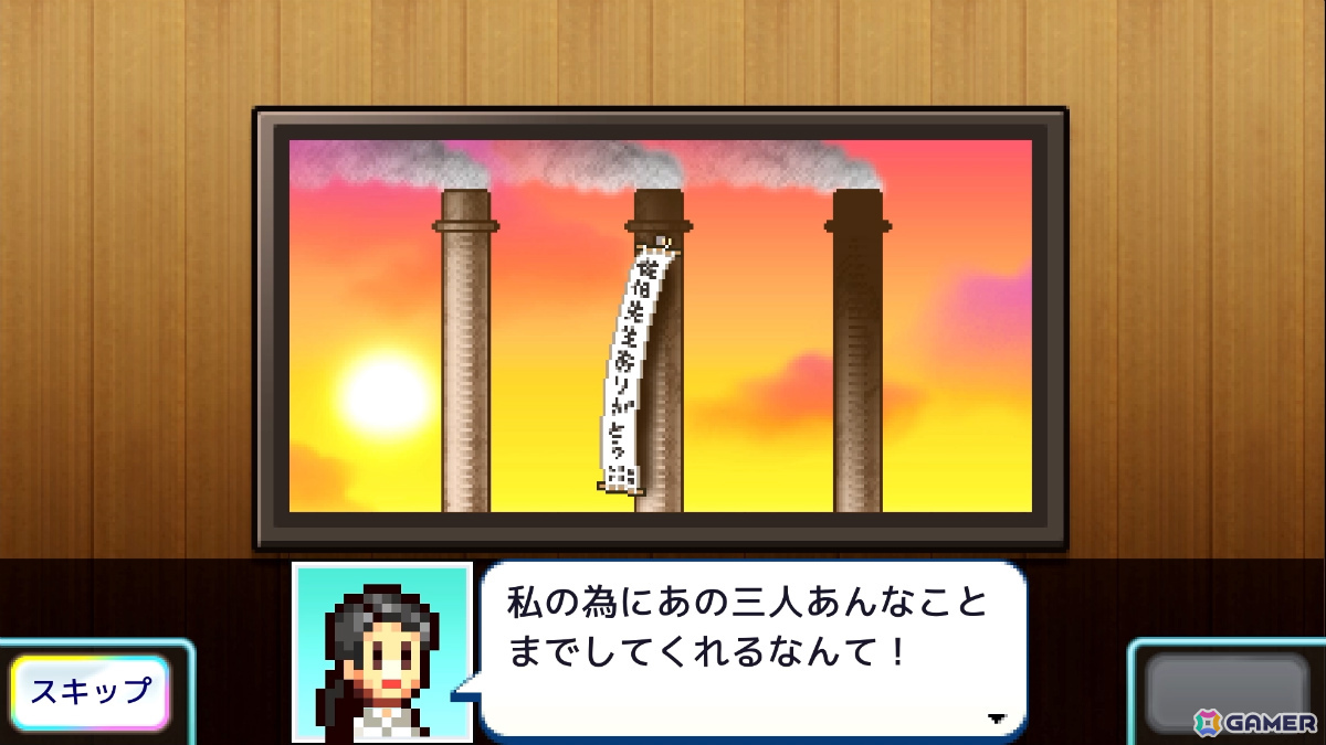 「こち亀」がシミュレーションゲームに！集英社ゲームズ×カイロソフト「こちら葛飾区亀有公園前派出所～両さんの商店街物語～」が制作決定の画像11