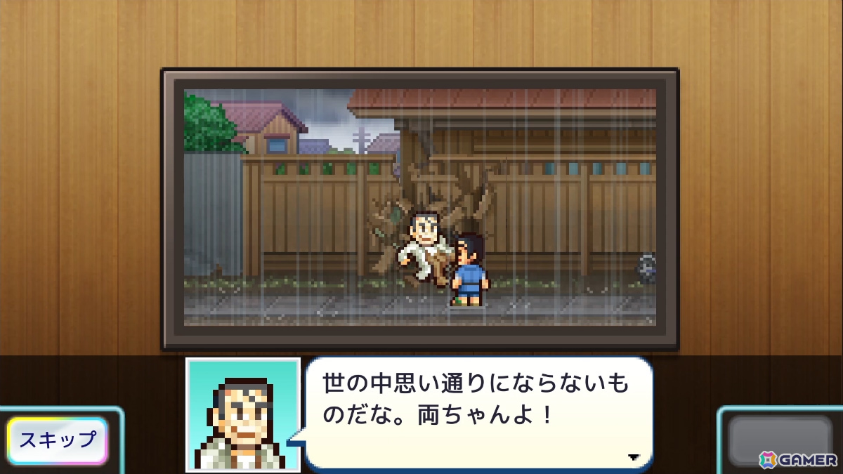 「こち亀」がシミュレーションゲームに！集英社ゲームズ×カイロソフト「こちら葛飾区亀有公園前派出所～両さんの商店街物語～」が制作決定の画像12