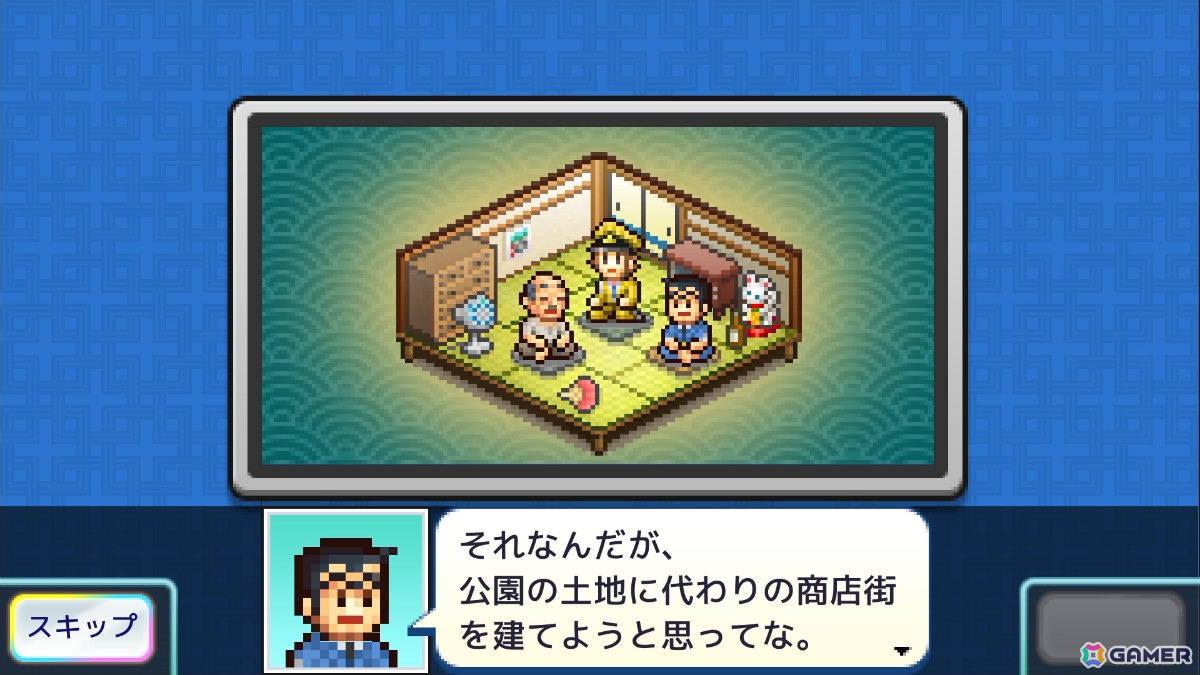 「こち亀」がシミュレーションゲームに！集英社ゲームズ×カイロソフト「こちら葛飾区亀有公園前派出所～両さんの商店街物語～」が制作決定の画像2