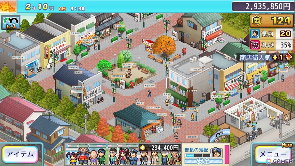 「こち亀」がシミュレーションゲームに！集英社ゲームズ×カイロソフト「こちら葛飾区亀有公園前派出所～両さんの商店街物語～」が制作決定の画像5