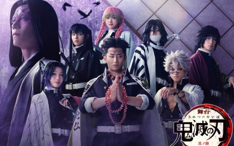 「舞台『鬼滅の刃』其ノ陸 柱稽古」第2弾ビジュアル＆出演者が解禁！サプライズゲスト登壇＆新情報ありの「其ノ伍」上映会が2026年2月9日に新宿で開催