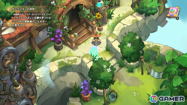 世界中のものをステッカーに変えながらコレクションするADV「Pilo and the Holobook～ピロと不思議な百科事典～」Switchパッケージ版が2026年4月16日に発売！の画像