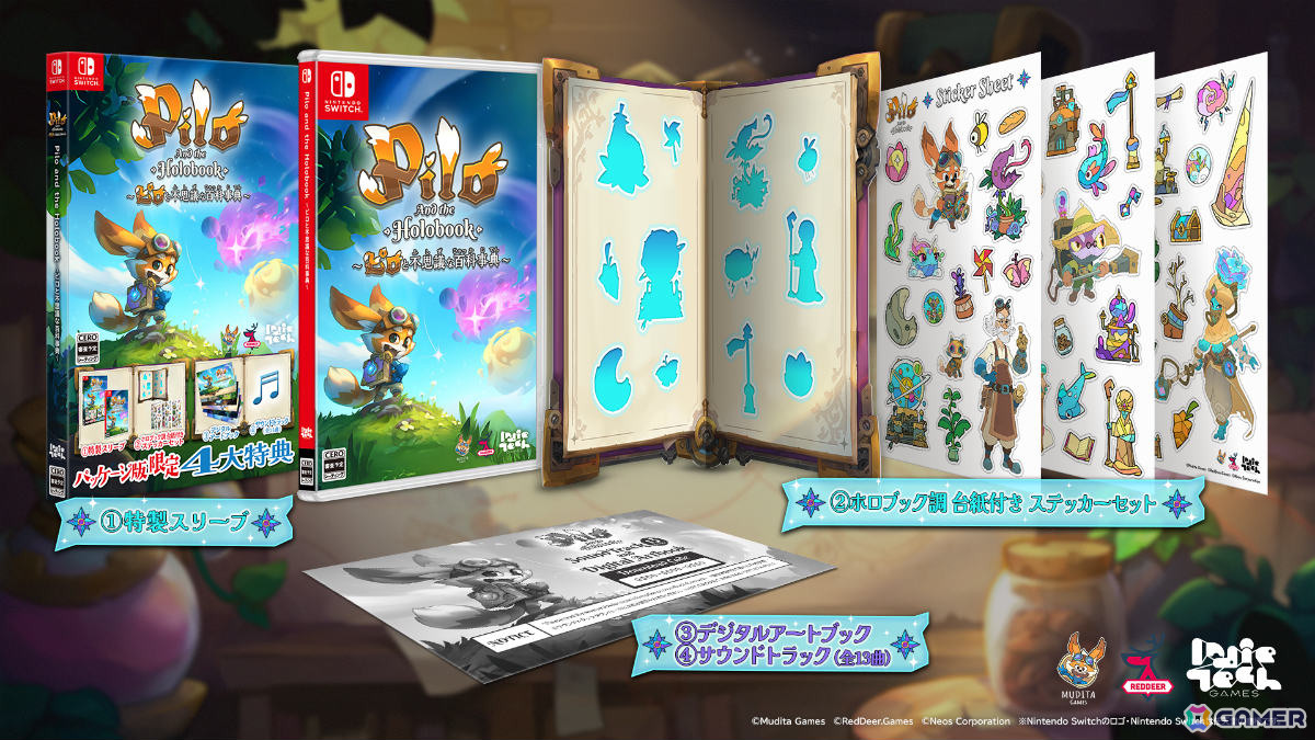 世界中のものをステッカーに変えながらコレクションするADV「Pilo and the Holobook～ピロと不思議な百科事典～」Switchパッケージ版が2026年4月16日に発売！の画像
