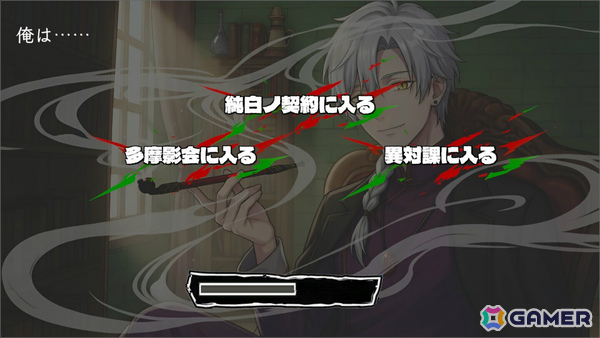 ダークADV「カワサキデビルズ」の発売日が2026年1月8日に決定！500点超のビジュアルで立ち絵に依存しない映像表現を実現の画像7