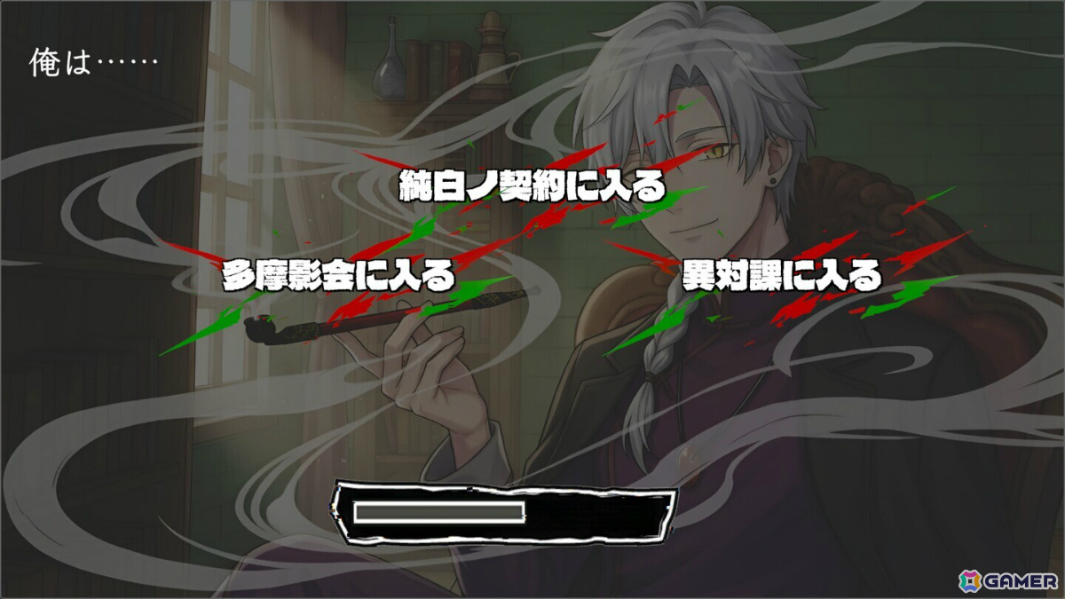 ダークADV「カワサキデビルズ」の発売日が2026年1月8日に決定！500点超のビジュアルで立ち絵に依存しない映像表現を実現の画像