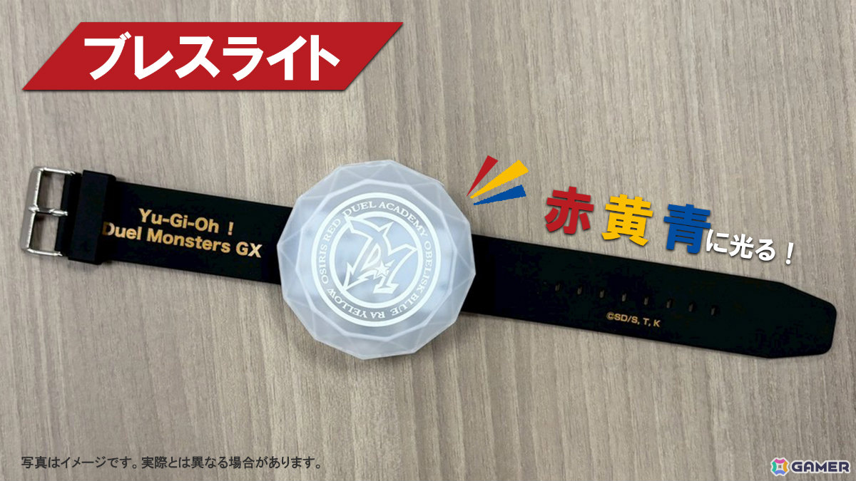 アニメ「遊☆戯☆王デュエルモンスターズGX」KENNさんらメインキャスト登壇の20周年記念イベント「デュエルアカデミア同窓会」が2026年2月23日に東京で開催!の画像