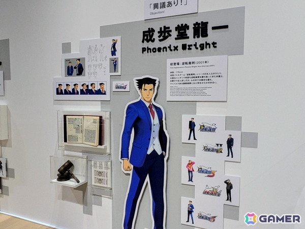 展示コーナー「キャラクター」