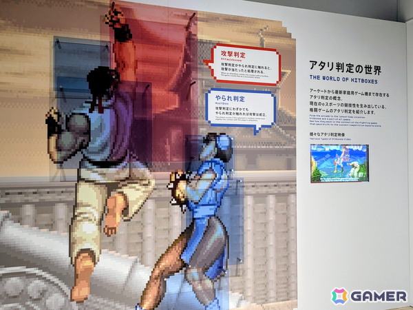 展示コーナー「アタリ判定の世界」