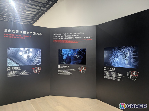 展示コーナー「演出効果は視点で変わる」