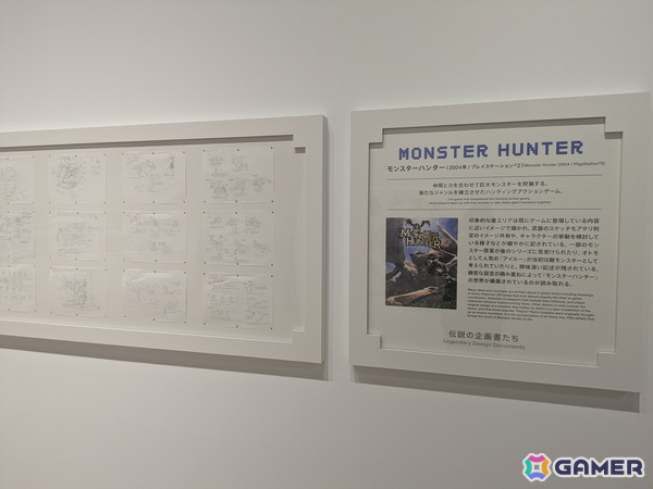 展示コーナー「伝説の企画書たち」
