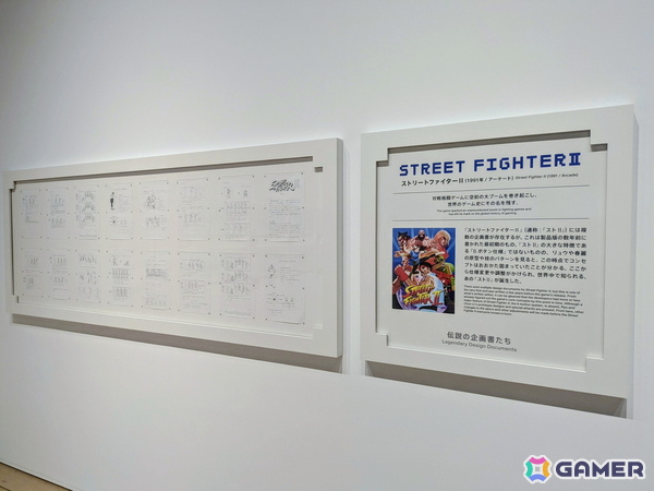 展示コーナー「伝説の企画書たち」