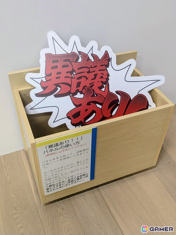 「大カプコン展 ―世界を魅了するゲームクリエイション」東京会場に宇野昌磨さんが登場！カプコン プロデューサー・牧野泰之氏による展覧会紹介もの画像60