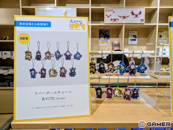 「大カプコン展 ―世界を魅了するゲームクリエイション」東京会場に宇野昌磨さんが登場!カプコン プロデューサー・牧野泰之氏による展覧会紹介もの画像