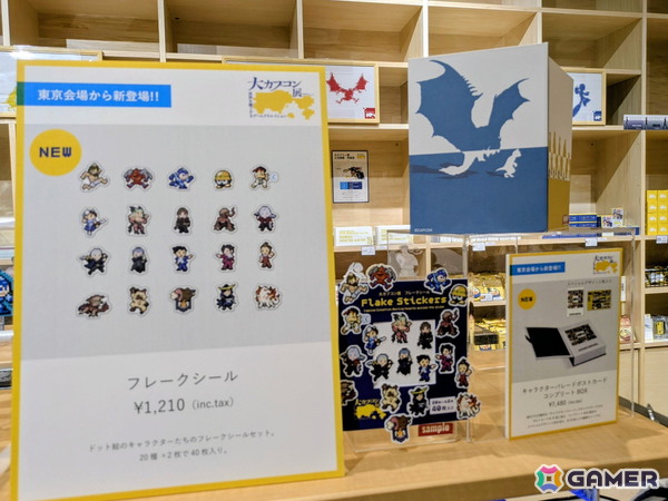 「大カプコン展 ―世界を魅了するゲームクリエイション」東京会場に宇野昌磨さんが登場!カプコン プロデューサー・牧野泰之氏による展覧会紹介もの画像
