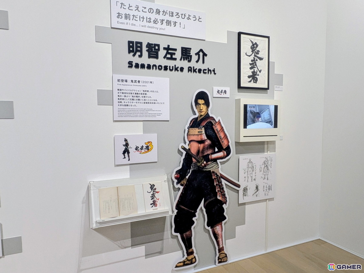「大カプコン展 ―世界を魅了するゲームクリエイション」東京会場に宇野昌磨さんが登場！カプコン プロデューサー・牧野泰之氏による展覧会紹介もの画像19