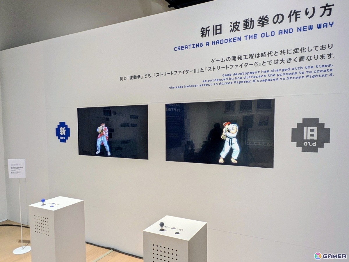 展示コーナー「新旧 波動拳の作り方」