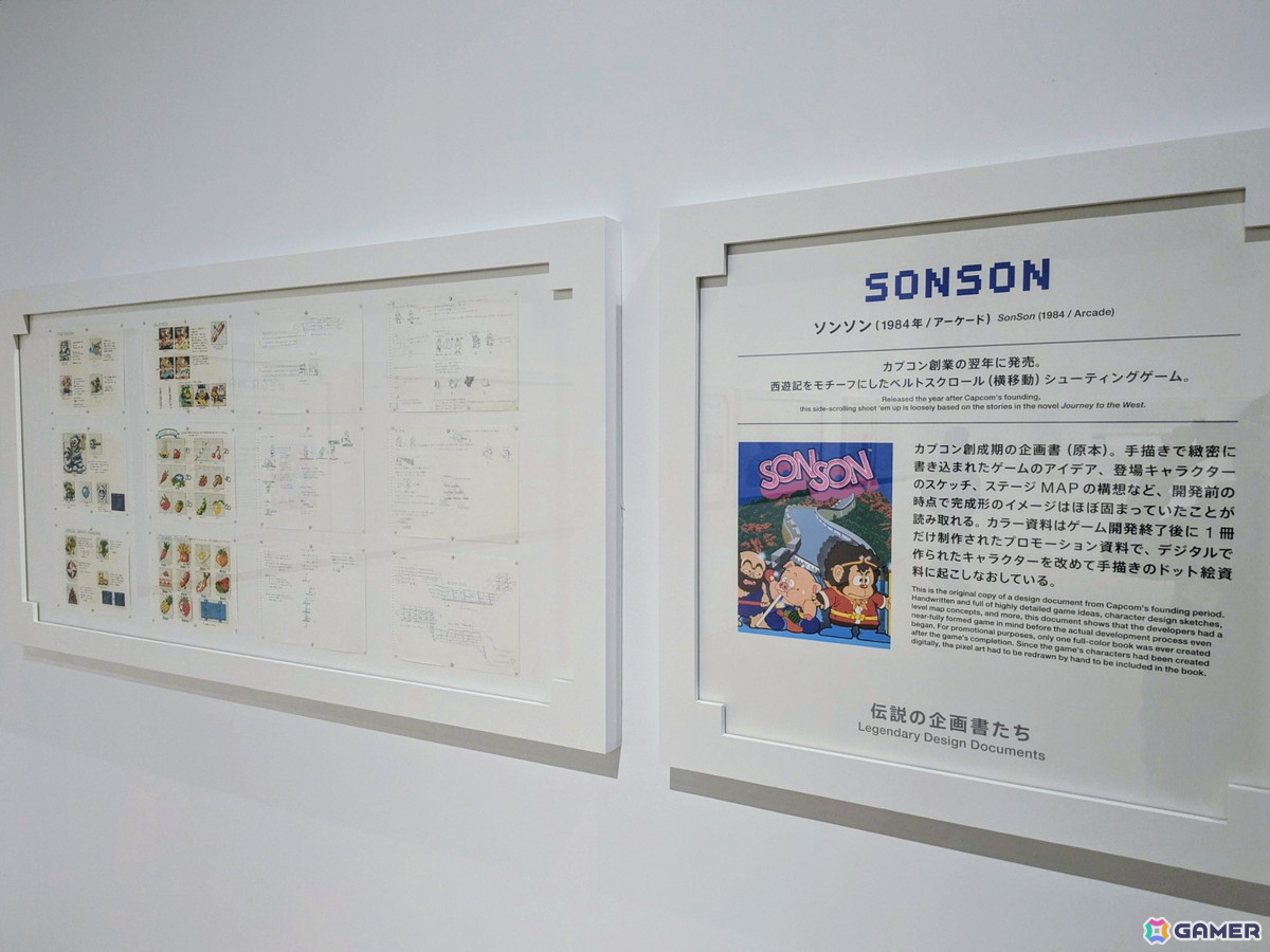「大カプコン展 ―世界を魅了するゲームクリエイション」東京会場に宇野昌磨さんが登場！カプコン プロデューサー・牧野泰之氏による展覧会紹介もの画像47