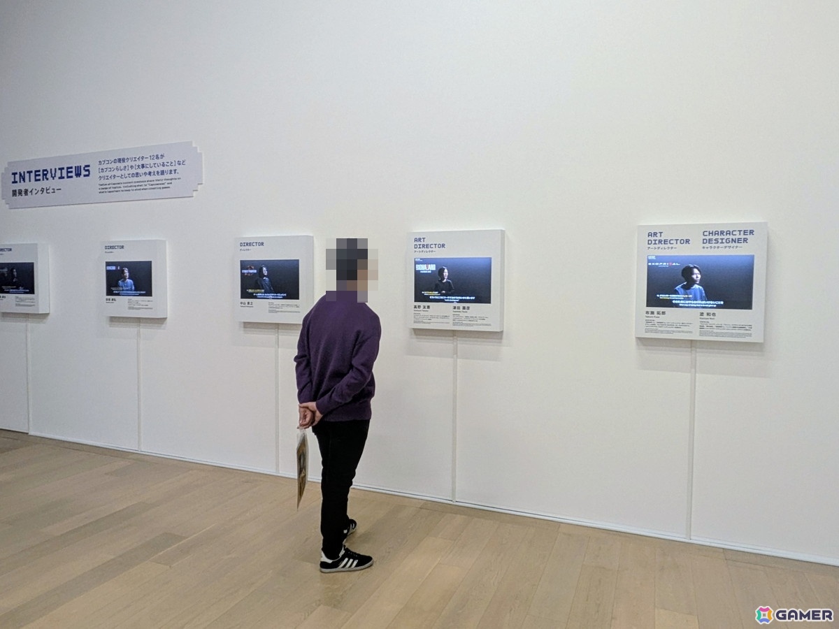 展示コーナー「開発者インタビュー」