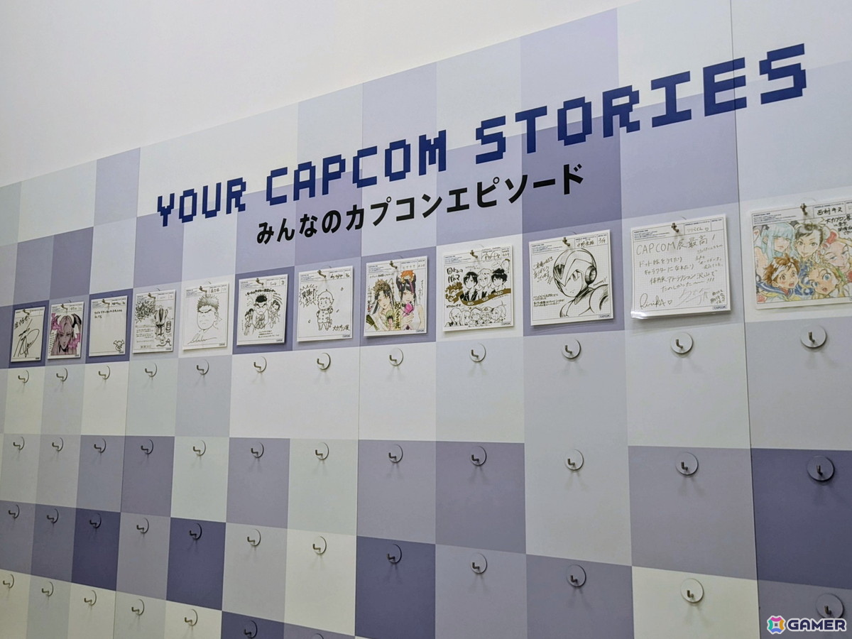 展示コーナー「みんなのカプコンエピソード」
