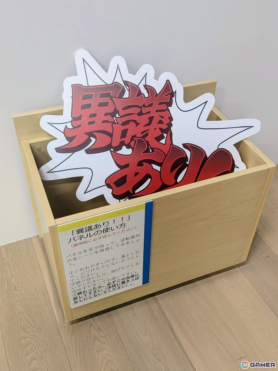 展示コーナー「逆転裁判6 日本法廷」