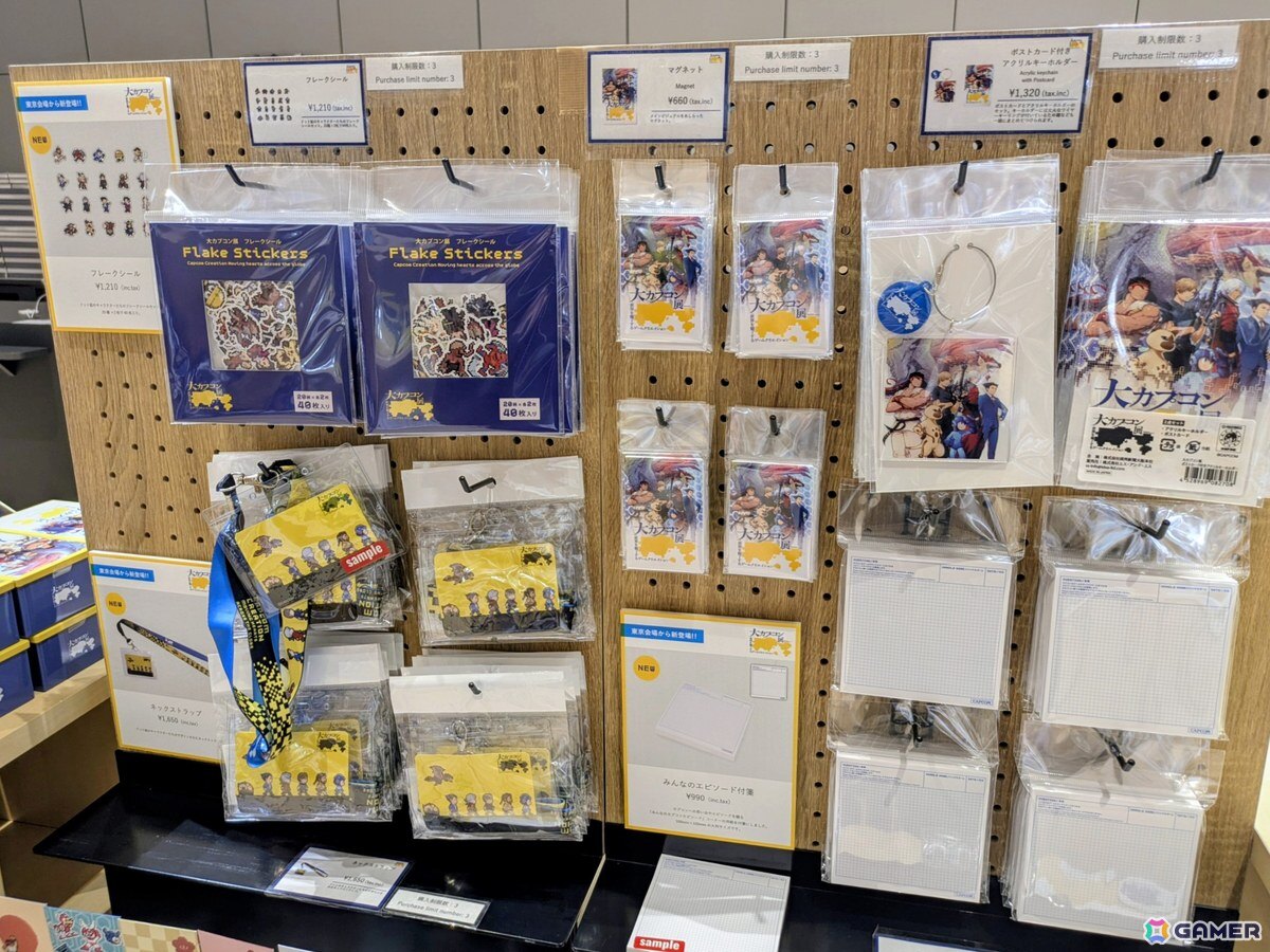 「大カプコン展 ―世界を魅了するゲームクリエイション」東京会場に宇野昌磨さんが登場！カプコン プロデューサー・牧野泰之氏による展覧会紹介もの画像62