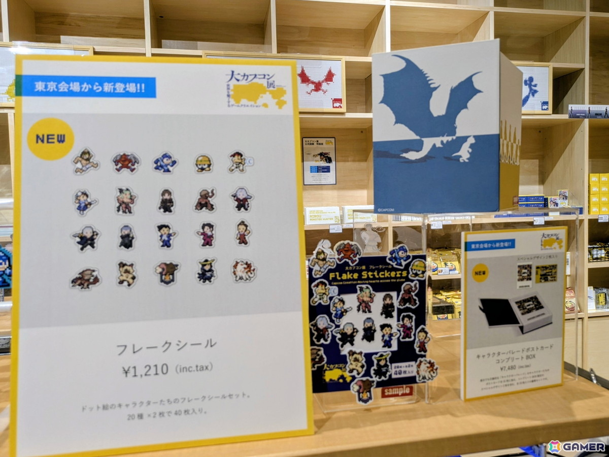 「大カプコン展 ―世界を魅了するゲームクリエイション」東京会場に宇野昌磨さんが登場！カプコン プロデューサー・牧野泰之氏による展覧会紹介もの画像65