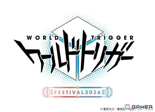 アニメ「ワールドトリガー」REBOOTプロジェクトのティザームービーが解禁！2年ぶりとなる「ワールドトリガーフェスティバル2026」も開催決定の画像2
