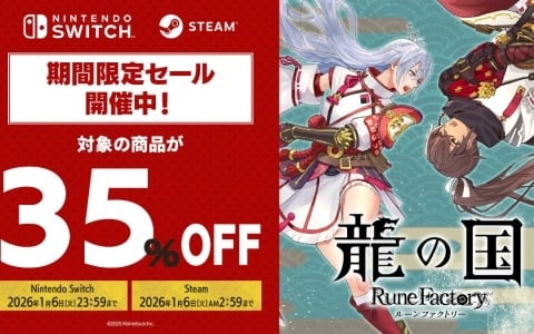 グリザイアの果実」榊由美子＆松嶋みちるの描き下ろしイラストを使用