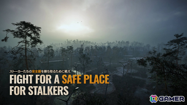 「S.T.A.L.K.E.R. 2」5時間以上の語られざる分岐ストーリーや新クエストを楽しめるアップデート「Stories Untold」が配信！の画像