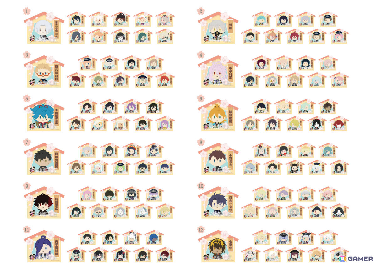 「『刀剣乱舞ONLINE』審神者の日フェア 2026」が2026年3月28日より全国アニメイト・アニメイト通販で開催！の画像