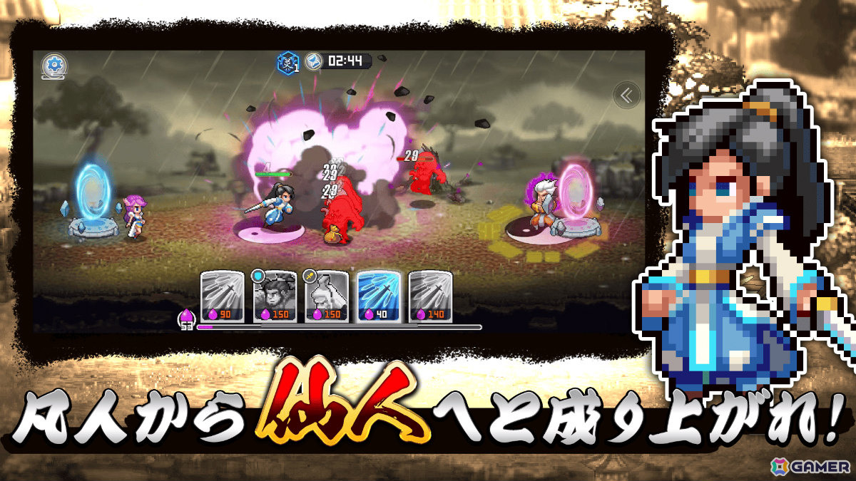 彩墨画×ドットで描かれる仙侠RPG「ドット覇道」iOS版が12月末に先行配信！事前登録受付も開始の画像