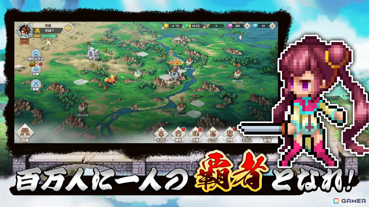 彩墨画×ドットで描かれる仙侠RPG「ドット覇道」iOS版が12月末に先行配信！事前登録受付も開始の画像