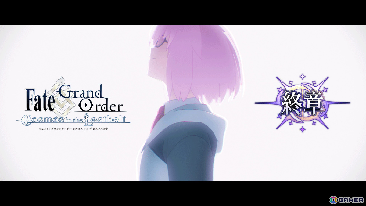 「FGO」メインストーリー「第2部 終章」が開幕!参加中の全マスターと協力して強大なエネミーに挑むレイドバトルも12月23日18時より発生の画像