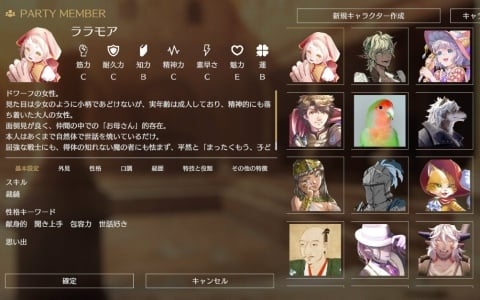 WHITE ALBUM2」のコラボジュエリー企画が進行中！雪菜、かずさのリング